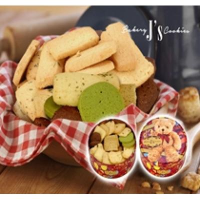 九味果仁曲奇(S)